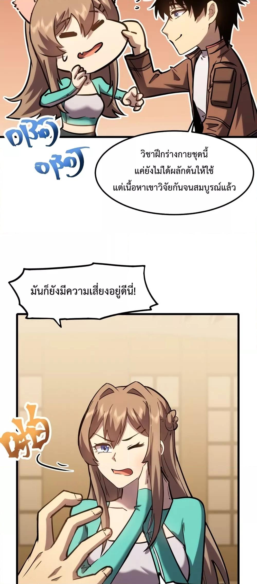 Page page-009 of Chapter_60